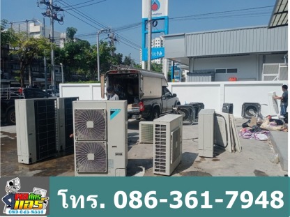 รับซื้อแอรณืเก่า ทุกรุ่น - รับซื้อแอร์ทุกสภาพ ขายแอร์มือสองราคาถูก - พลภัทรแอร์