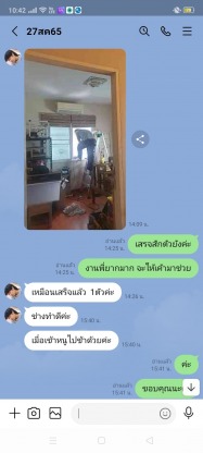 รีวิวจากลูกค้า - รับซื้อแอร์ทุกสภาพ ขายแอร์มือสองราคาถูก - พลภัทรแอร์