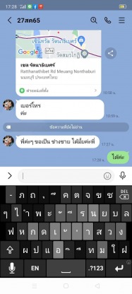 รีวิวจากลูกค้า - รับซื้อแอร์ทุกสภาพ ขายแอร์มือสองราคาถูก - พลภัทรแอร์