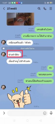 รีวิวจากลูกค้า - รับซื้อแอร์ทุกสภาพ ขายแอร์มือสองราคาถูก - พลภัทรแอร์