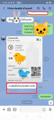 รีวิวจากลูกค้า - รับซื้อแอร์ทุกสภาพ ขายแอร์มือสองราคาถูก - พลภัทรแอร์